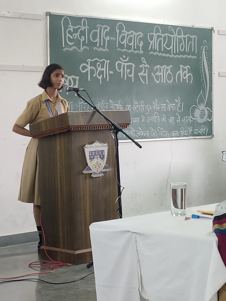 Hindi Debate Competition